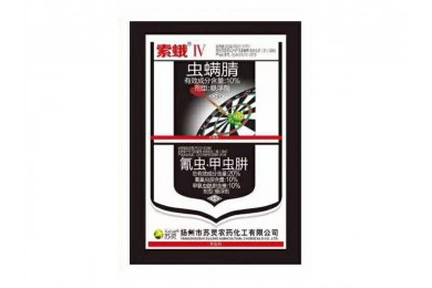 索蛾Ⅳ 虫螨腈