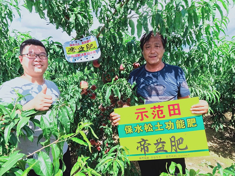 亚星治理平台(中国游)官方网站