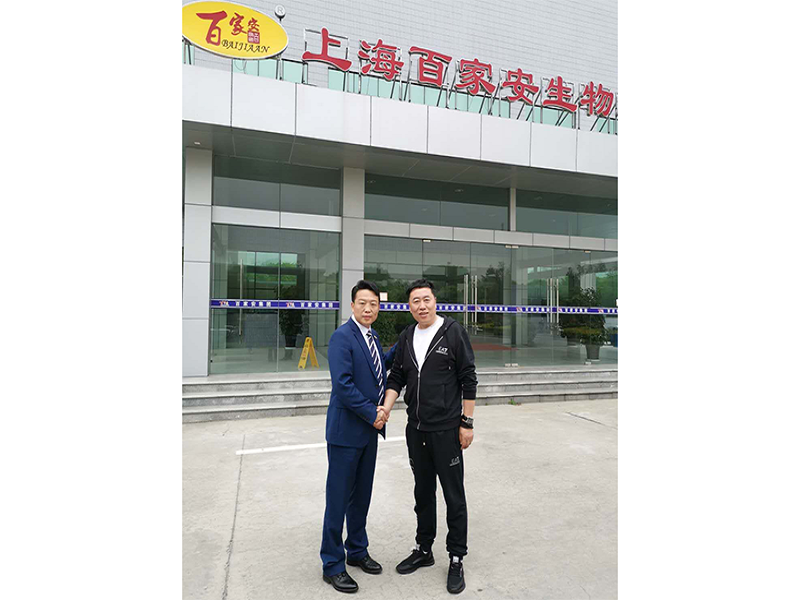 亚星治理平台(中国游)官方网站