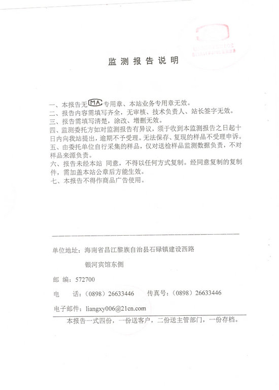 首页- 腾博官网诚信为本,专业服务!