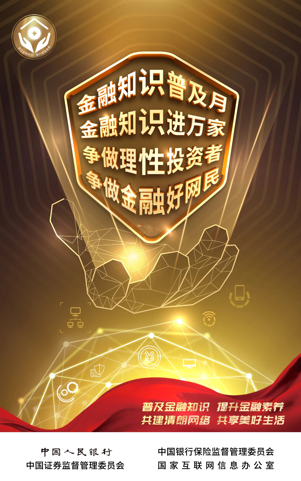 首页- 腾博官网诚信为本,专业服务!