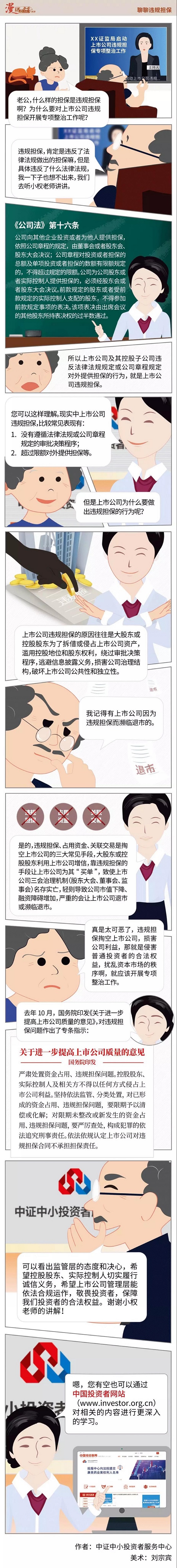 首页- 腾博官网诚信为本,专业服务!