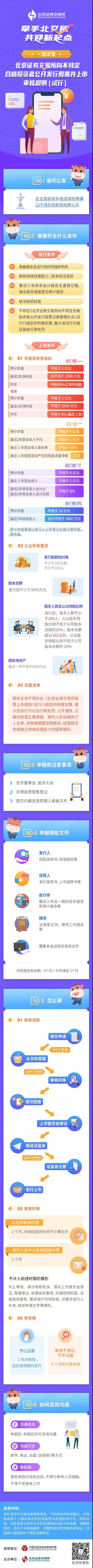 首页- 腾博官网诚信为本,专业服务!