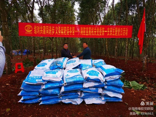 首页- 腾博官网诚信为本,专业服务!