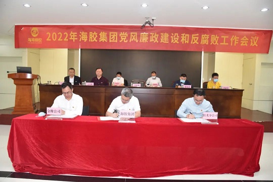 首页- 腾博官网诚信为本,专业服务!