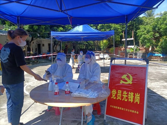 首页- 腾博官网诚信为本,专业服务!