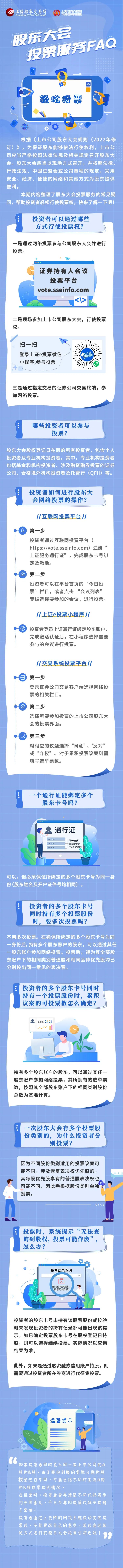 首页- 腾博官网诚信为本,专业服务!