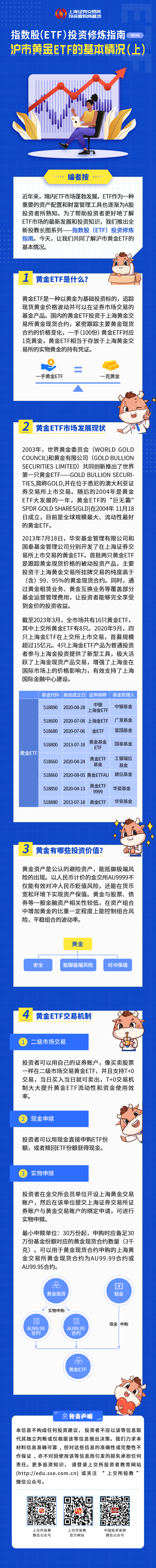 首页- 腾博官网诚信为本,专业服务!